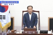 김태근 구미시의회 의장, 건설사 수의계약 공식 사과