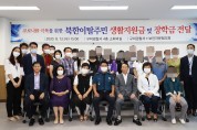 구미경찰서, 북한이탈 주민 생활지원금 및 장학금 전달
