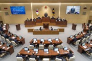 경상북도의회, 2019년 새해 첫 임시회 개회