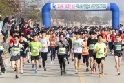 3·1운동 100주년기념 구미시육상연맹장배 달리기대회 개최