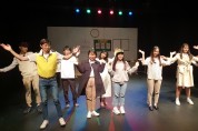 제22회 구미청소년연극제 '즐겨라 청춘, 미쳐라 오늘!' 개최