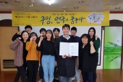 '꾸밍, 연극으로 꿈꾸다' 청소년 문화기획 프로그램 선정