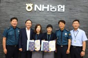 구미경찰서, 전화금융사기 예방한 농협직원에 표창장 수여