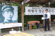 구미 임은동에서 '허형식 장군 78주기 추모제' 개최