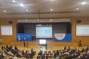 2019 구미 교육가족과 함께하는 현장 소통 토론회 개최
