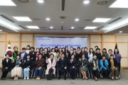 제3기 여성친화도시 시민모니터단 위촉식 개최
