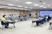 구미시 환경보전계획 수립용역 중간보고회 개최