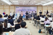 구미시, 노인맞춤돌봄서비스 읍면동 협업 회의 개최