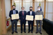 구미시의회, 2019 회계연도 결산검사위원 위촉