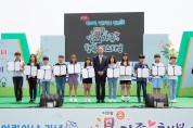 구미시, 제97회 어린이날 맞이 온 가족 행복 페스티벌 개최