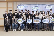 구미시, 2021년 2기 '상상+ 미래디자인단' 발대식 및 연구과제 회의 개최