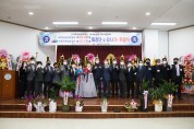 한농연·한여농 구미시연합회 회장단 합동 이·취임식 개최