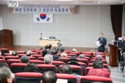 3․1운동과 대한민국 임시정부 100주년 기념 학술대회 개최