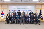 2019 구미시 지역사회안전위원회 회의 개최
