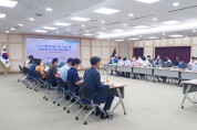 '구미시 도시생태현황지도 작성 및 정보화시스템 구축' 중간보고회 개최