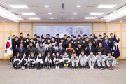 구미시청 운동선수단, 신년교례회 및 도민체전 3연패 다짐!