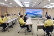 구미시, 신공항전략추진단 정책회의 개최