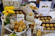 구미대표 빵 '베이쿠미' 2주년 기념 할인행사 실시
