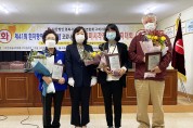 제41회 흰지팡이의 날 기념 구미시각장애인 복지대회 개최