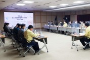 구미시 '도시생태현황지도 작성 및 정보화시스템 구축' 최종보고회 개최