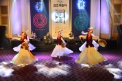 한국예총구미지회, 2020 금오예술제 랜선 공연 개최