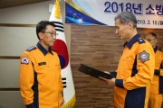 구미소방서, 경북도 소방행정 종합평가 3년연속 ‘최우수상’