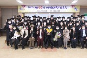 구미시평생교육원, 제49기 여성대학 수료식 개최