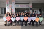 구미시, 여성친화도시 재지정 현판 제막식 개최