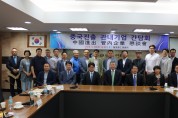 구미상공회의소, 중국진출 관내기업 간담회 개최