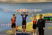 구미여중, 제30회 전국춘계여자역도경기대회 동메달 수상