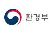 환경부 '낙동강유역 통합물관리 용역' 구미지역 설명회 개최