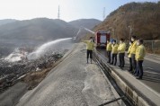구미시의회 산업건설위원회, 환경자원화시설 화재현장 방문