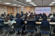 구미시 2020년 읍면동 주요업무추진 회의 개최