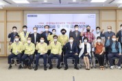 구미시-구미시공무직노동조합 '2020년 임금 및 단체교섭 상견례' 개최