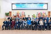 구미축산연합회 총회 제6대 정강식 회장 취임식 개최
