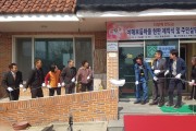 구미치매안심센터, 치매보듬마을 현판제막식 개최