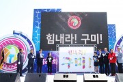 제27회 LG기 주부배구대회 낙동강체육공원에서 성황리 개최
