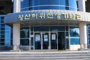 민족문제연구소 구미지회, 지역 국회의원들에게 '지역현안 해결 동참 성명서' 발표