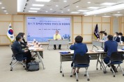 구미시, 제11기 정책연구위원회 위촉식 및 운영회의 개최