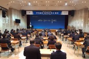 구미시, 구미공단 50주년 기념사업 부서회의 개최