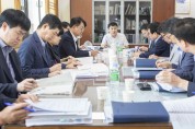 구미시, 2020년도 주요업무계획 보고회 개최