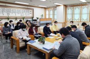 구미시평생교육원, 주요업무 추진상황 점검 및 재정신속집행 회의