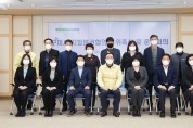 구미시 지방분권협의회, 위촉식 및 운영회의 개최