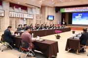 구미시 '방위산업 육성계획 수립' 연구용역 최종 보고회 개최