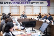 '박정희대통령 기념사업 추진' 기본계획 수립용역 최종보고회 개최
