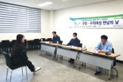 구미여성인력개발센터 '구인‧구직 여성 만남의 날' 개최
