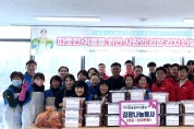 상모사곡동, 구미한솔로타리클럽 후원금 전달 및 김장 김치 나눔 참여!