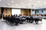 구미경찰서 '더 안전한 구미'를 위한  주요업무계획 보고회 개최