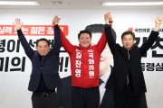 구미갑 도의원, 예비후보들 김찬영 지지선언으로 대세론 확산!