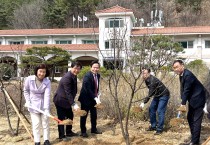 경상북도환경연수원, 제79회 식목일 행사 개최